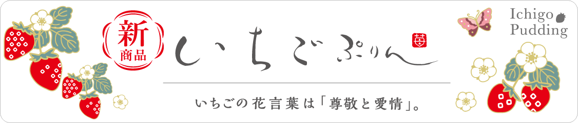 うまいな岡山