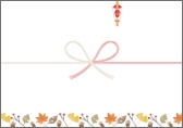 秋限定熨斗「どんぐり」の参考画像