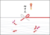 夏限定熨斗「金魚」の参考画像