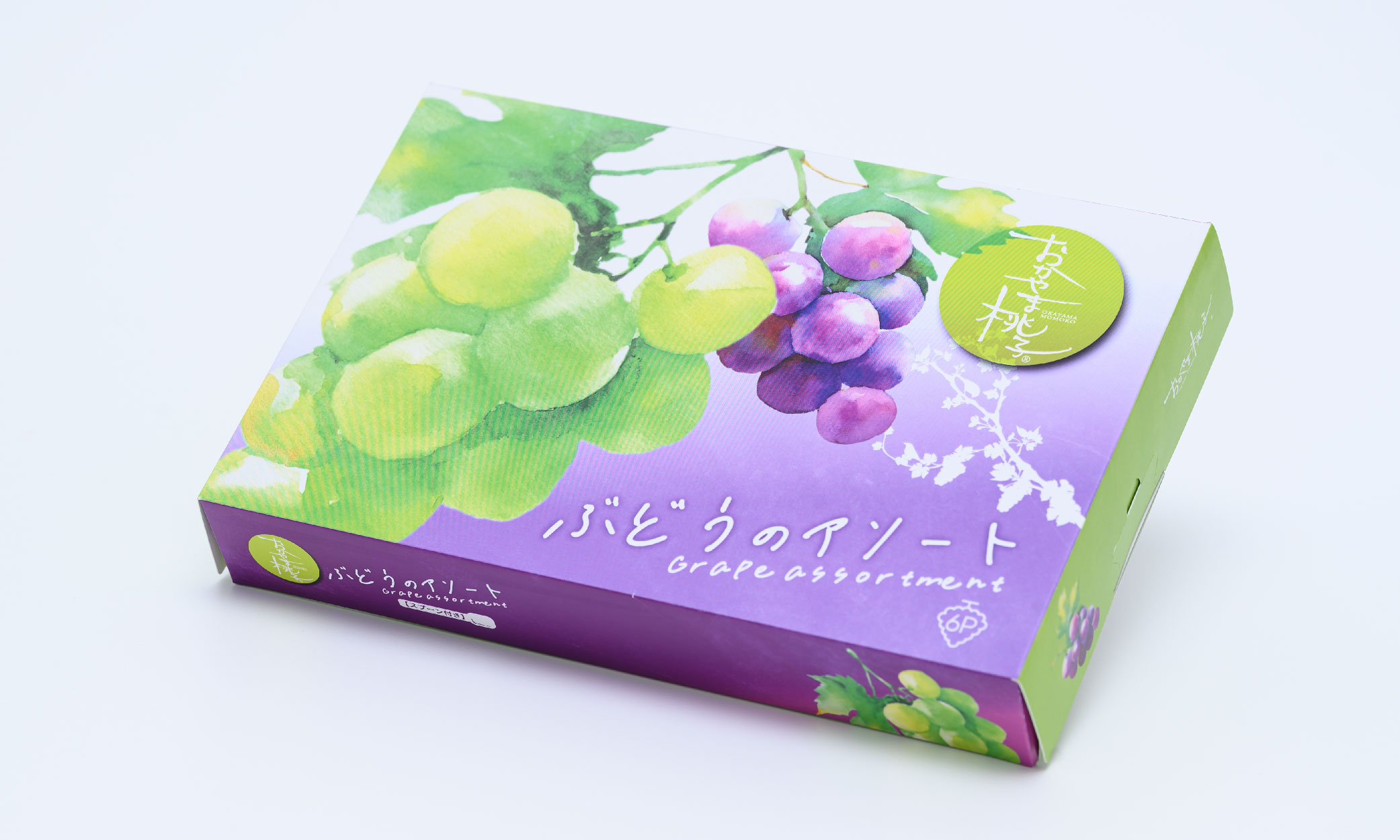 おかやま桃子　ぶどうアソート 