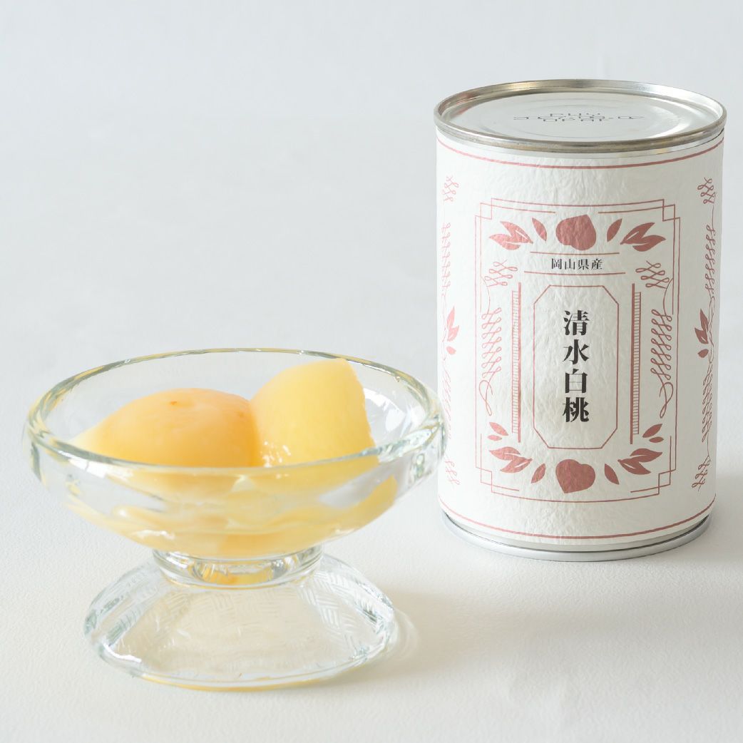 清水白桃缶詰