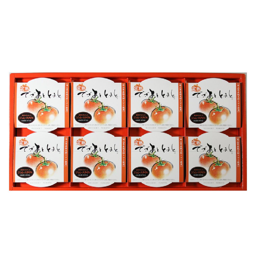 でざあととまと