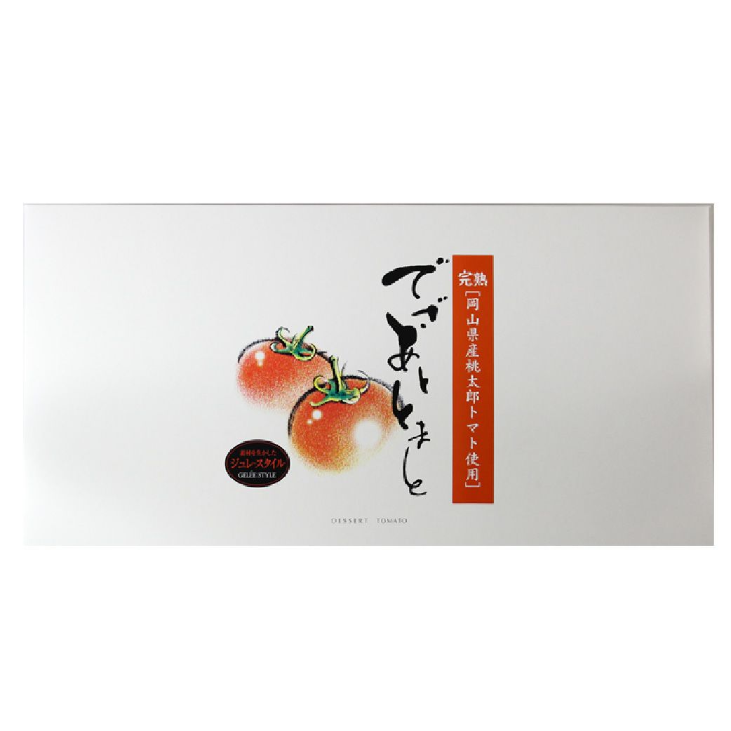 でざあととまと