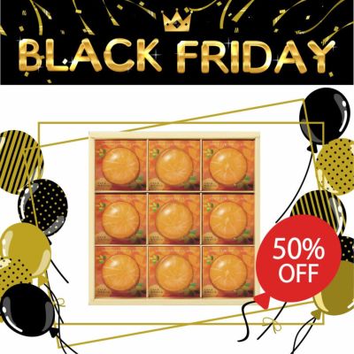 ブラックフライデー限定