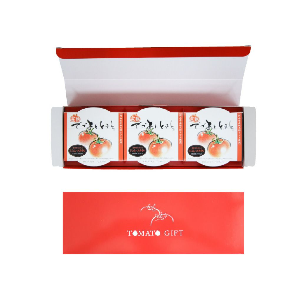 でざあととまと