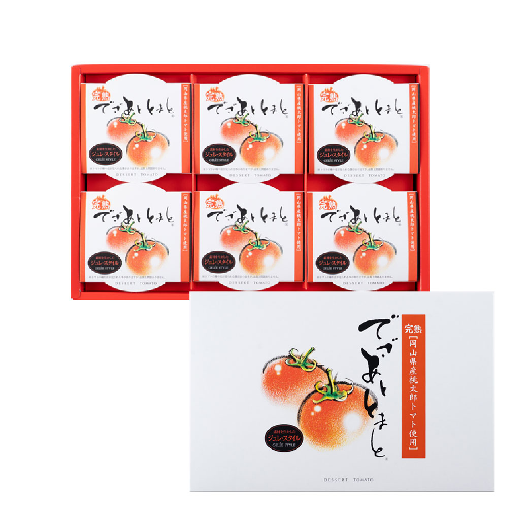 でざあととまと