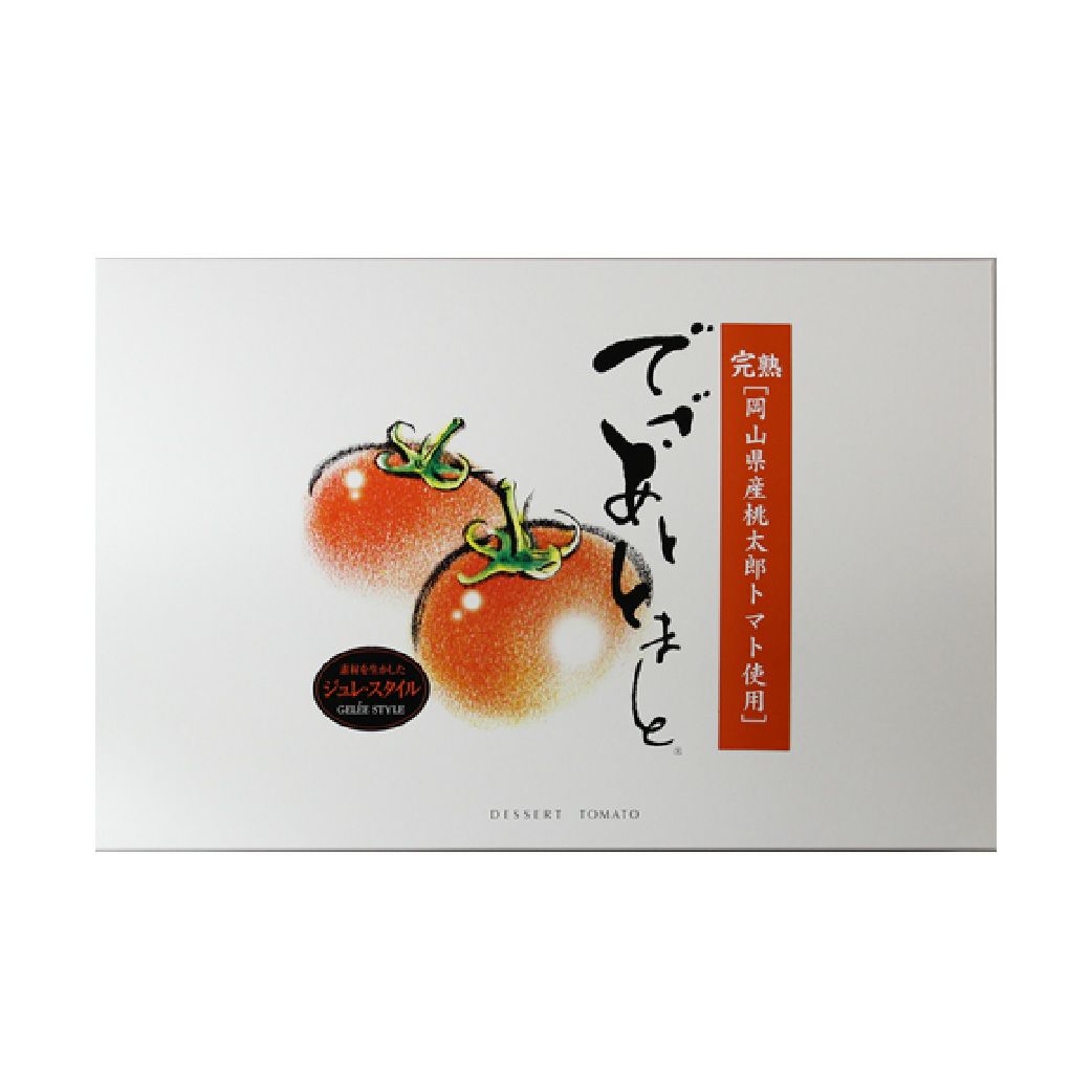 でざあととまと