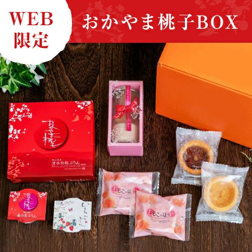 Web限定】おかやま桃子BOX | うまいな岡山