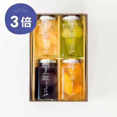 岡山県産　桃とぶどうのジュレ４本