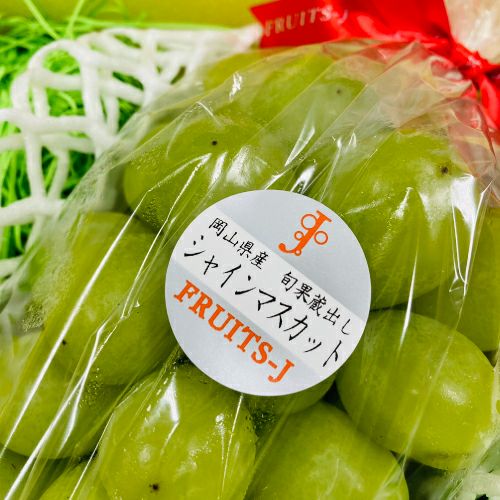 旬果蔵出しシャインマスカット