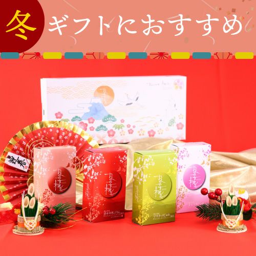 おかやま桃子迎春パッケージ