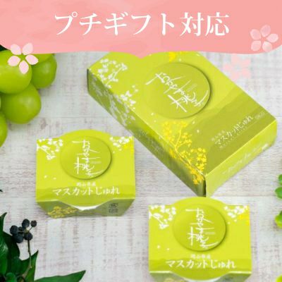 おかやま桃子　ﾏｽｶｯﾄじゅれ