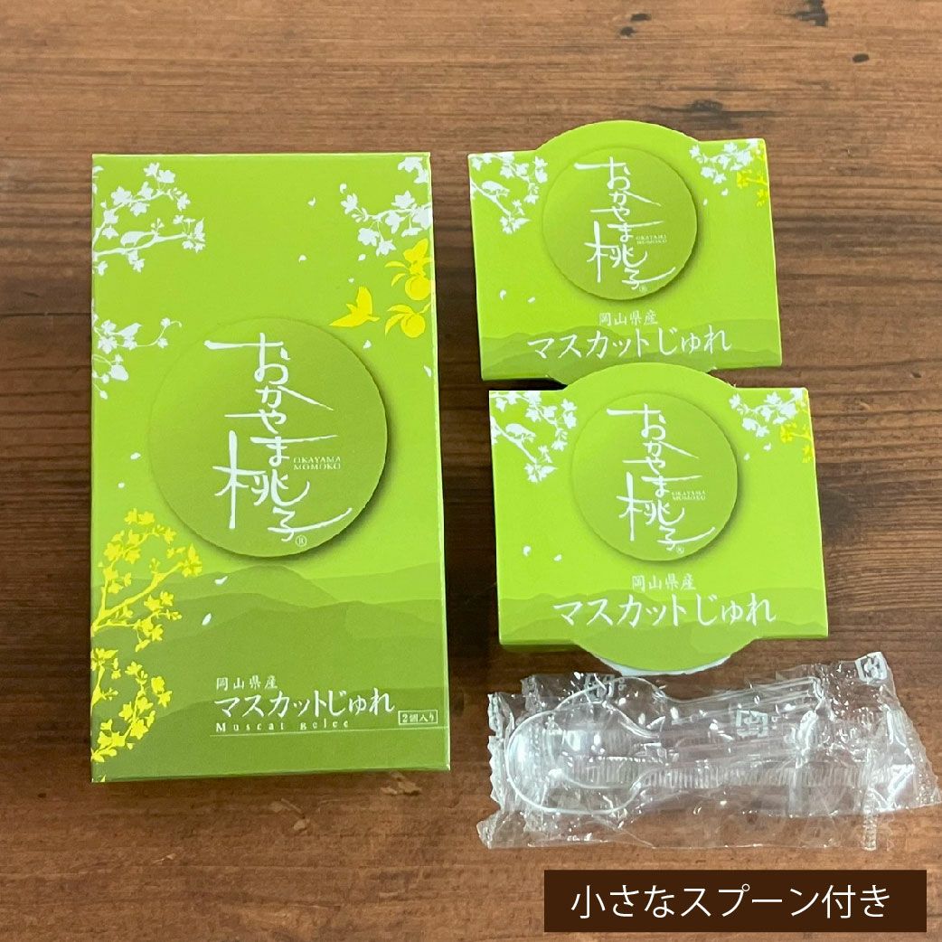 おかやま桃子　ﾏｽｶｯﾄじゅれ