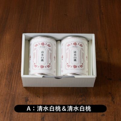 清水白桃缶詰2本