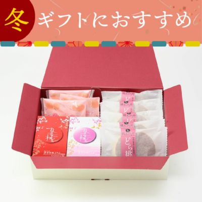 桃子のひと時焼き菓子セット