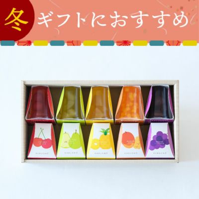 KABUONO10個セット