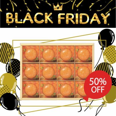 ブラックフライデー