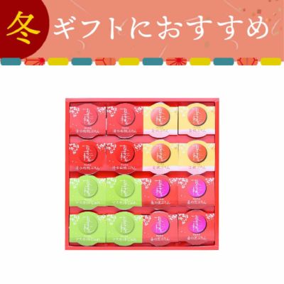 おかやま桃子アソート16個