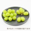 訳ありシャインマスカット